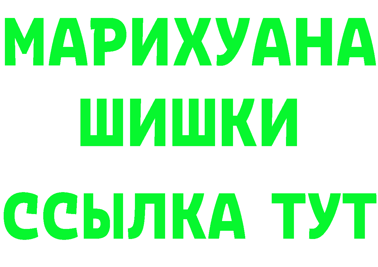 Кетамин VHQ ТОР мориарти МЕГА Николаевск